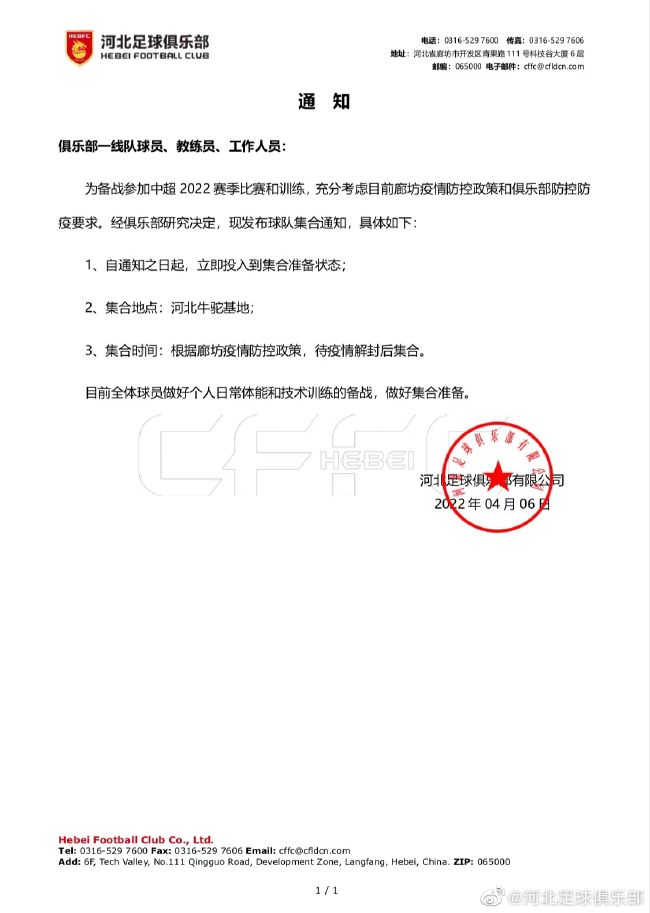 曼城已连续6年晋级8强，上一支16强被淘汰的卫冕冠军是利物浦在本赛季欧冠淘汰赛抽签中，曼城与哥本哈根相遇。